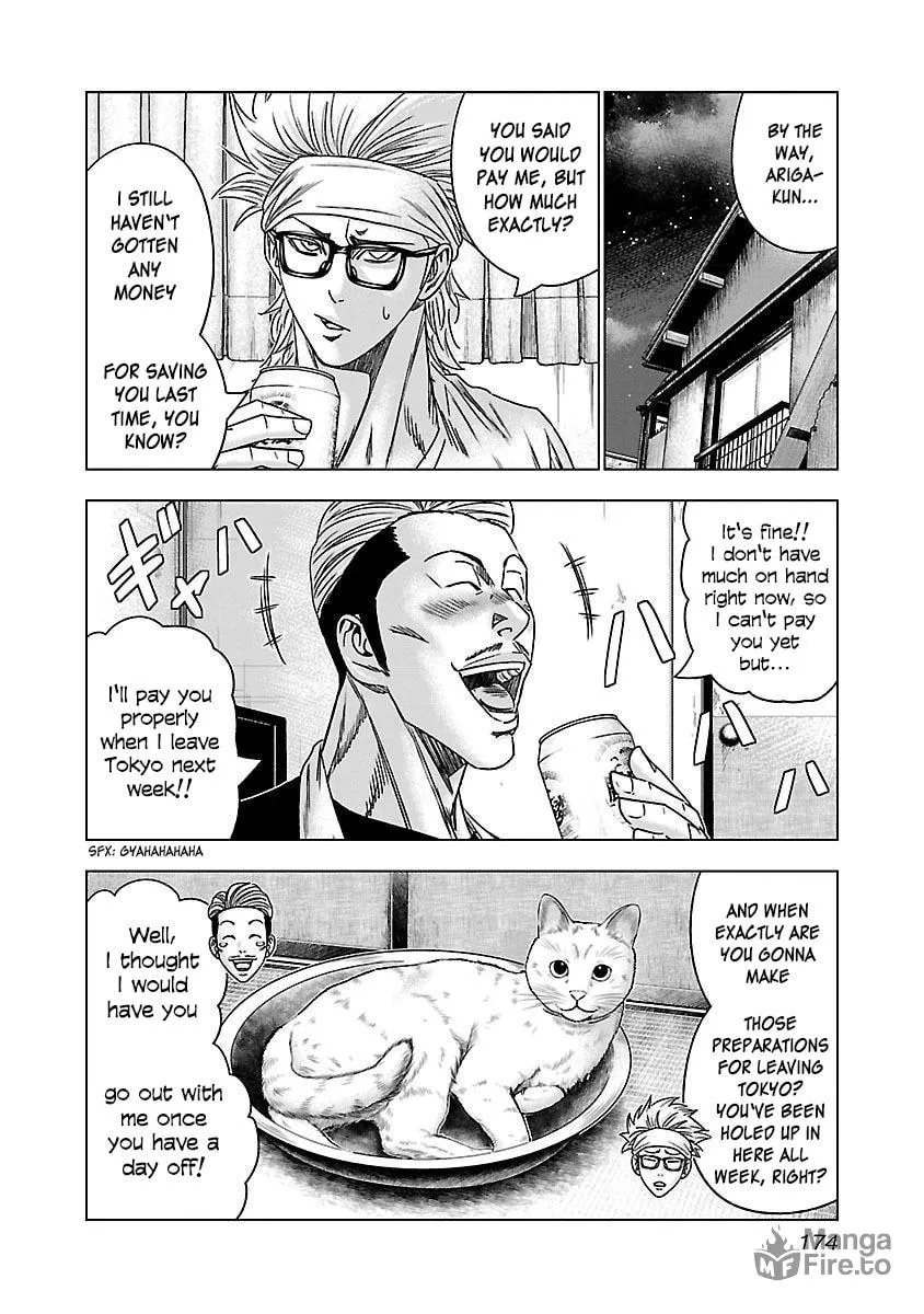 Read Bouncer chapter 37 image 14 on Lezhin