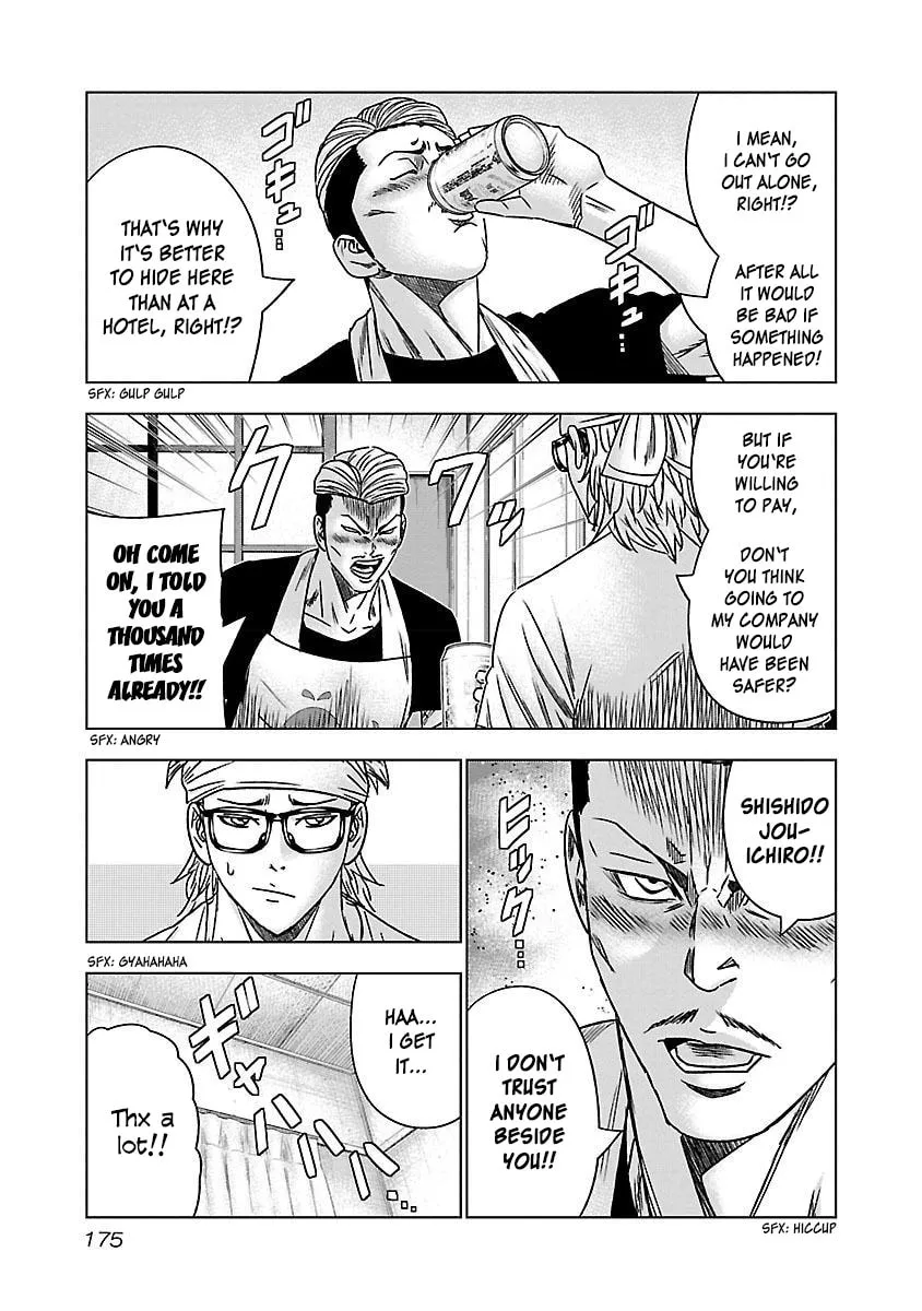 Read Bouncer chapter 37 image 15 on Lezhin