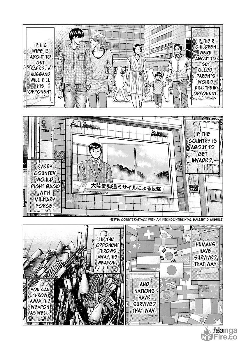 Read Bouncer chapter 37 image 20 on Lezhin