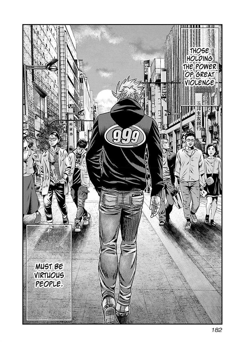 Read Bouncer chapter 37 image 22 on Lezhin