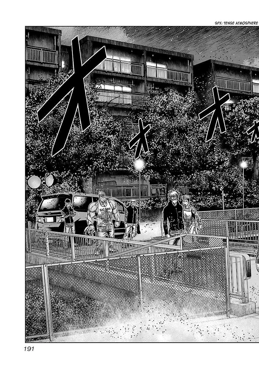 Read Bouncer chapter 37 image 31 on Lezhin