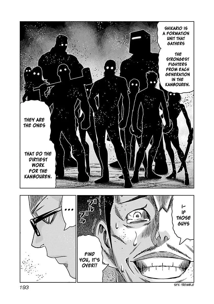 Read Bouncer chapter 37 image 33 on Lezhin