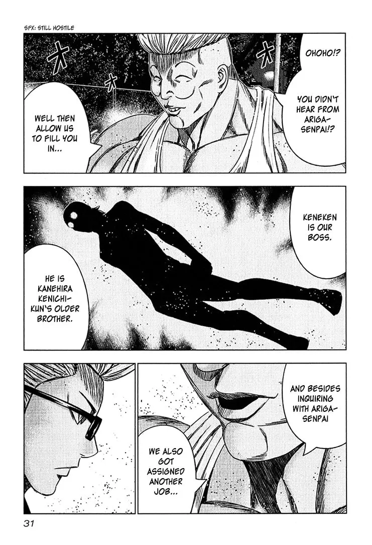 Read Bouncer chapter 38 image 27 on Lezhin