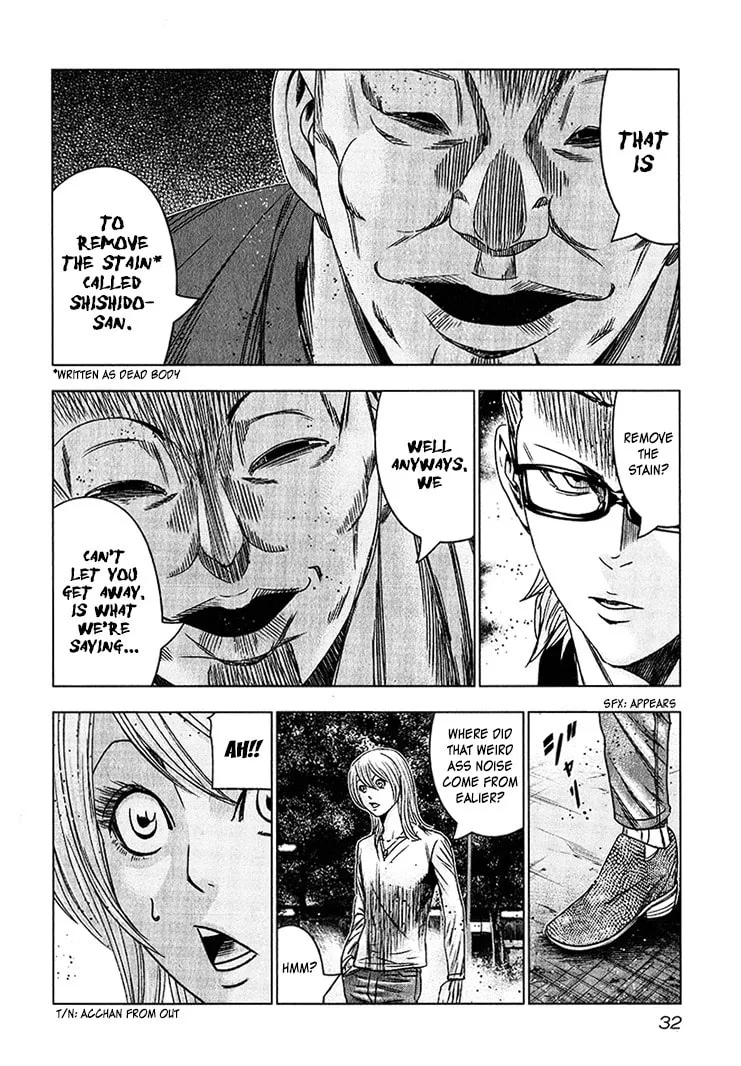 Read Bouncer chapter 38 image 28 on Lezhin