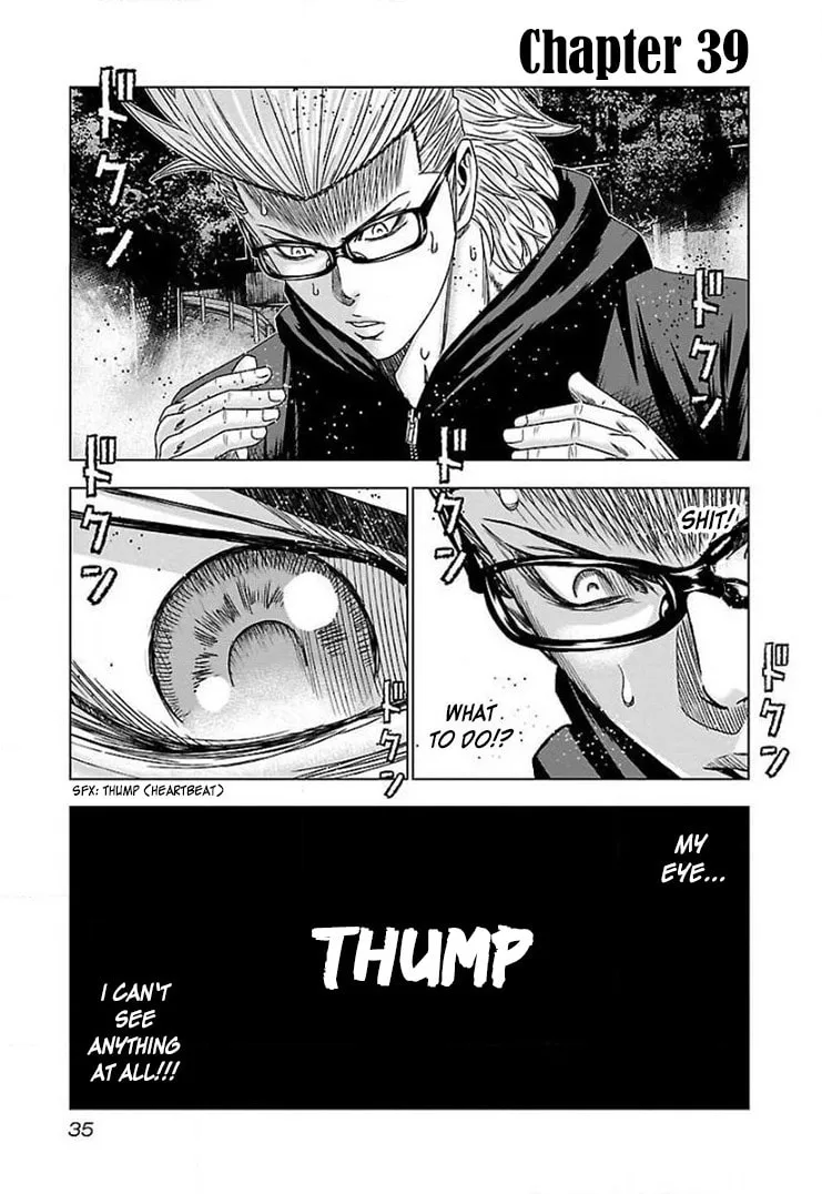 Read Bouncer chapter 39 image 1 on Lezhin