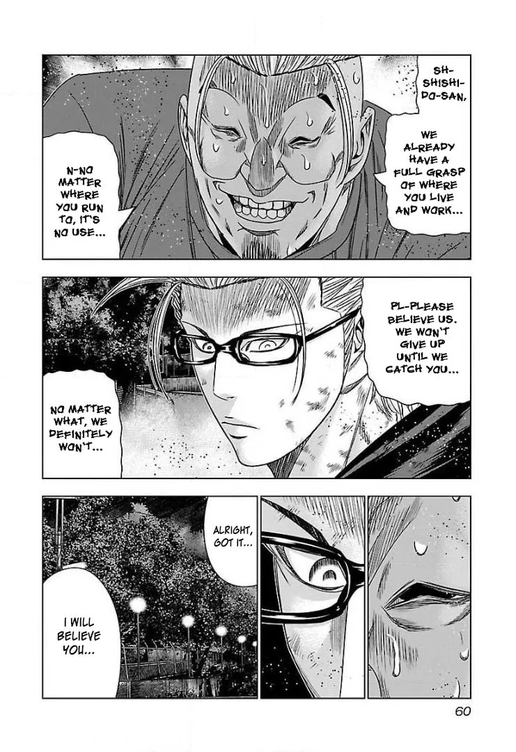 Read Bouncer chapter 39 image 21 on Lezhin