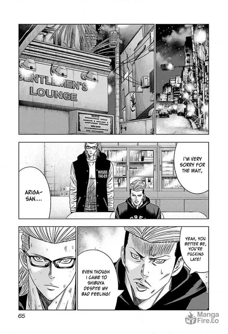 Read Bouncer chapter 39 image 26 on Lezhin