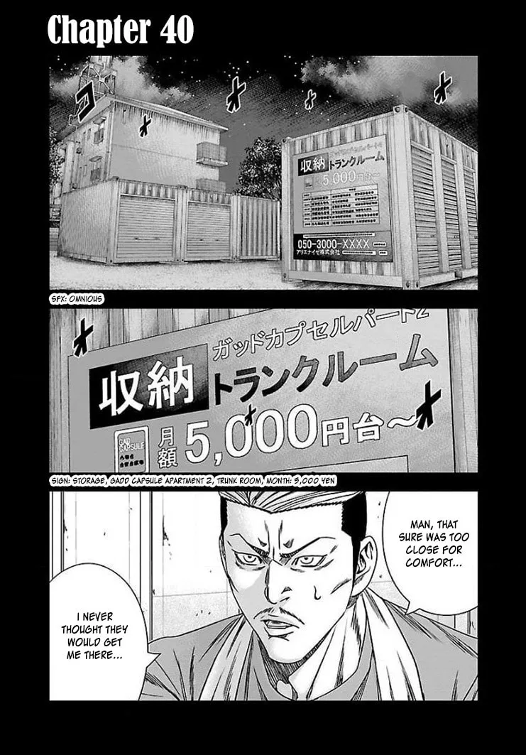 Read Bouncer chapter 40 image 1 on Lezhin
