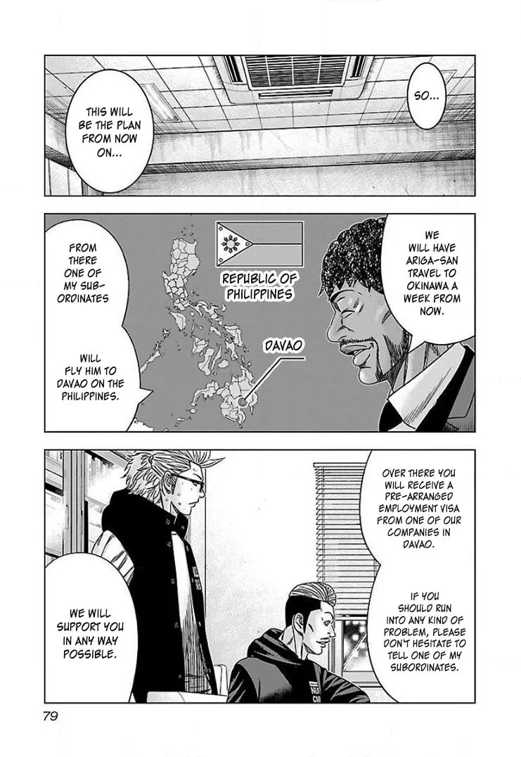 Read Bouncer chapter 40 image 13 on Lezhin