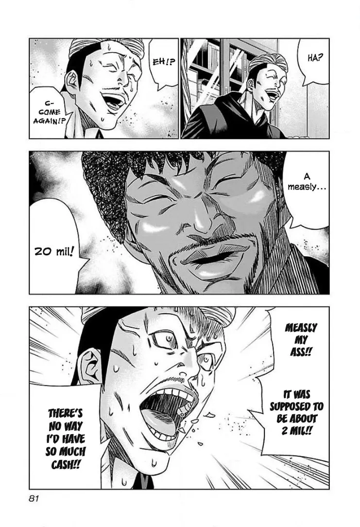 Read Bouncer chapter 40 image 15 on Lezhin