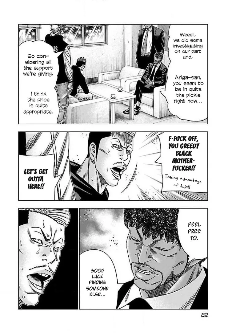 Read Bouncer chapter 40 image 16 on Lezhin