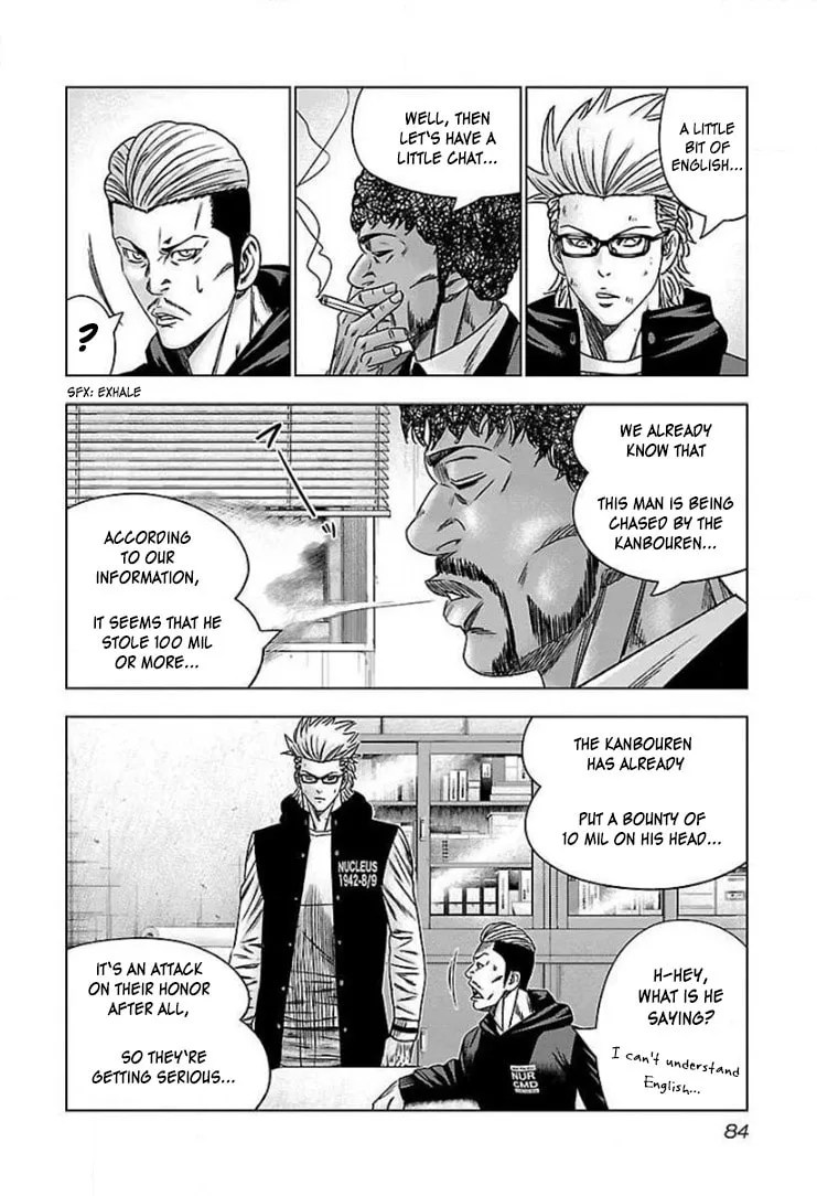 Read Bouncer chapter 40 image 18 on Lezhin