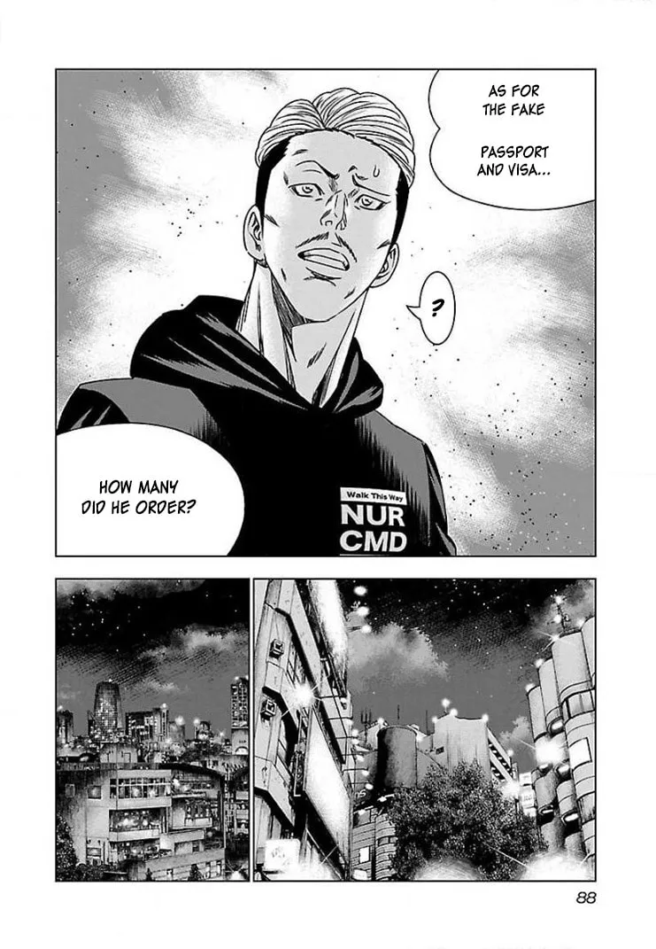 Read Bouncer chapter 40 image 22 on Lezhin