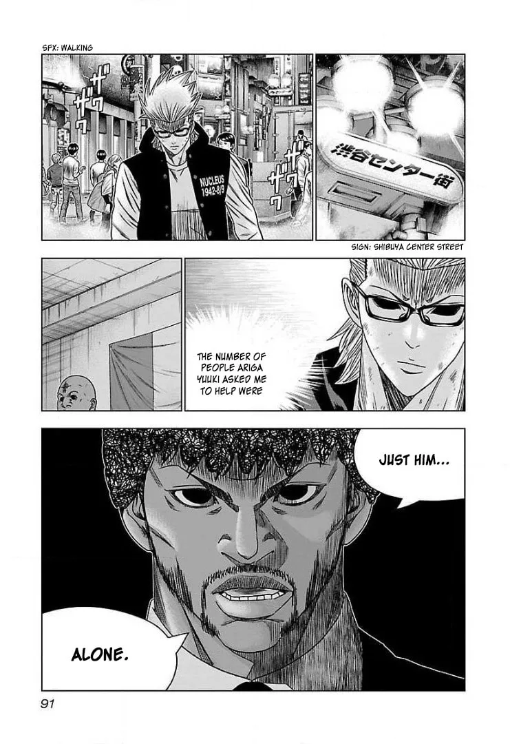 Read Bouncer chapter 40 image 25 on Lezhin