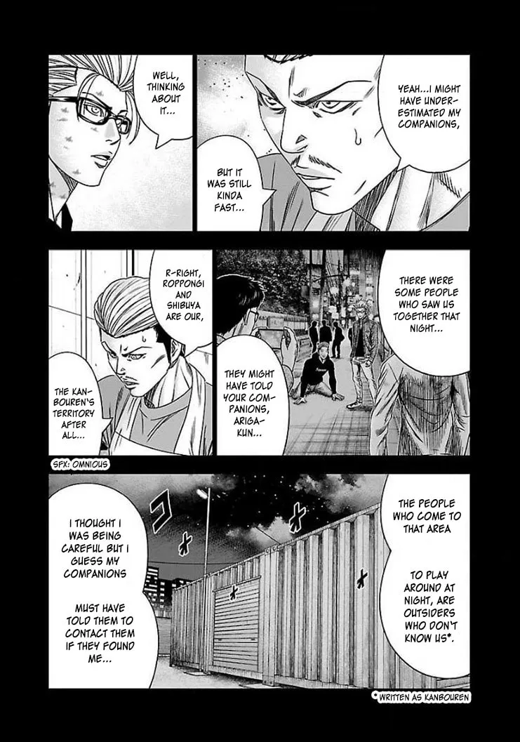 Read Bouncer chapter 40 image 3 on Lezhin