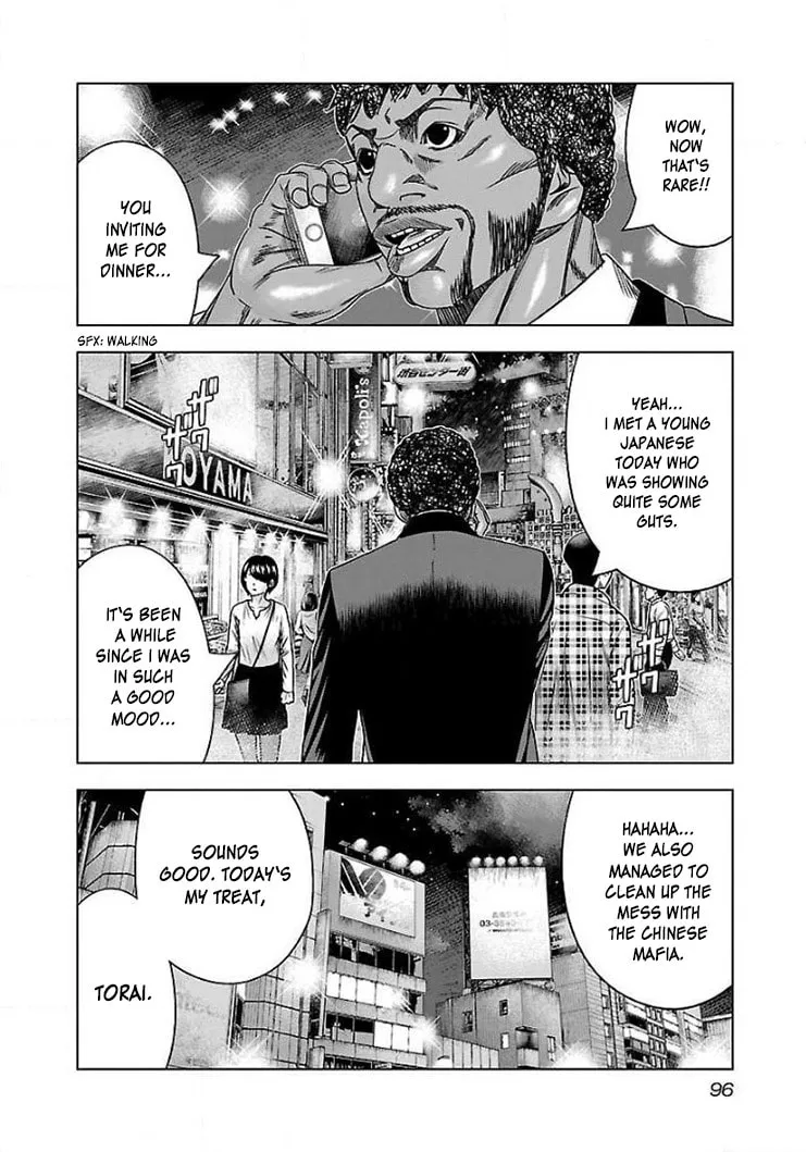 Read Bouncer chapter 40 image 30 on Lezhin