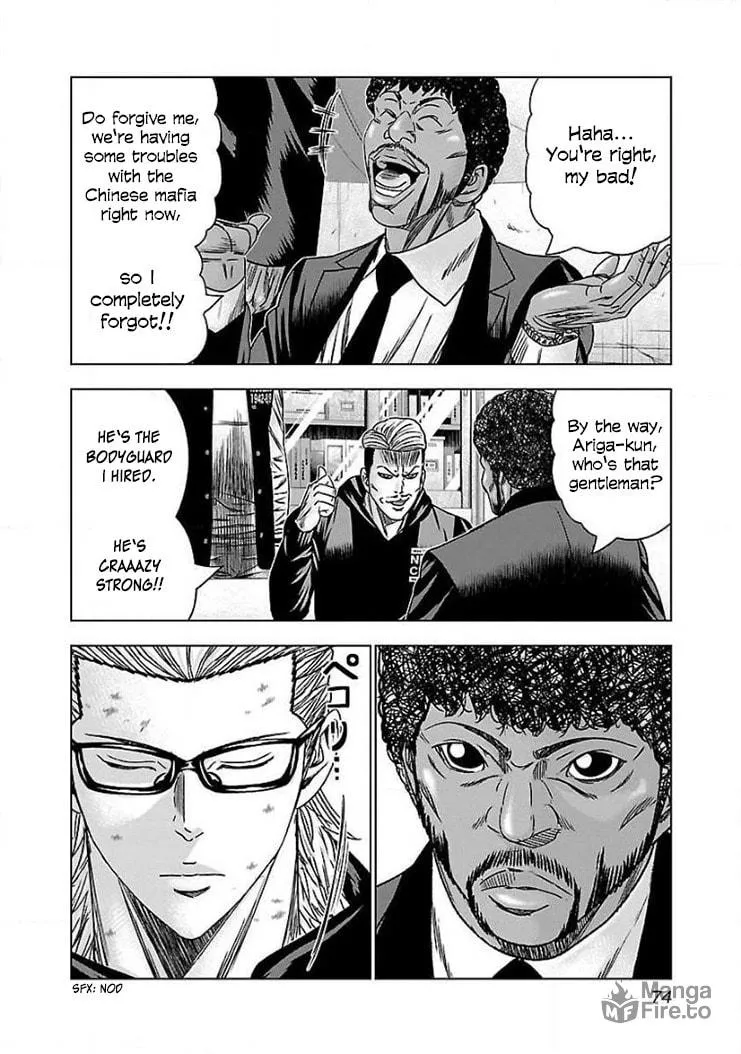 Read Bouncer chapter 40 image 8 on Lezhin