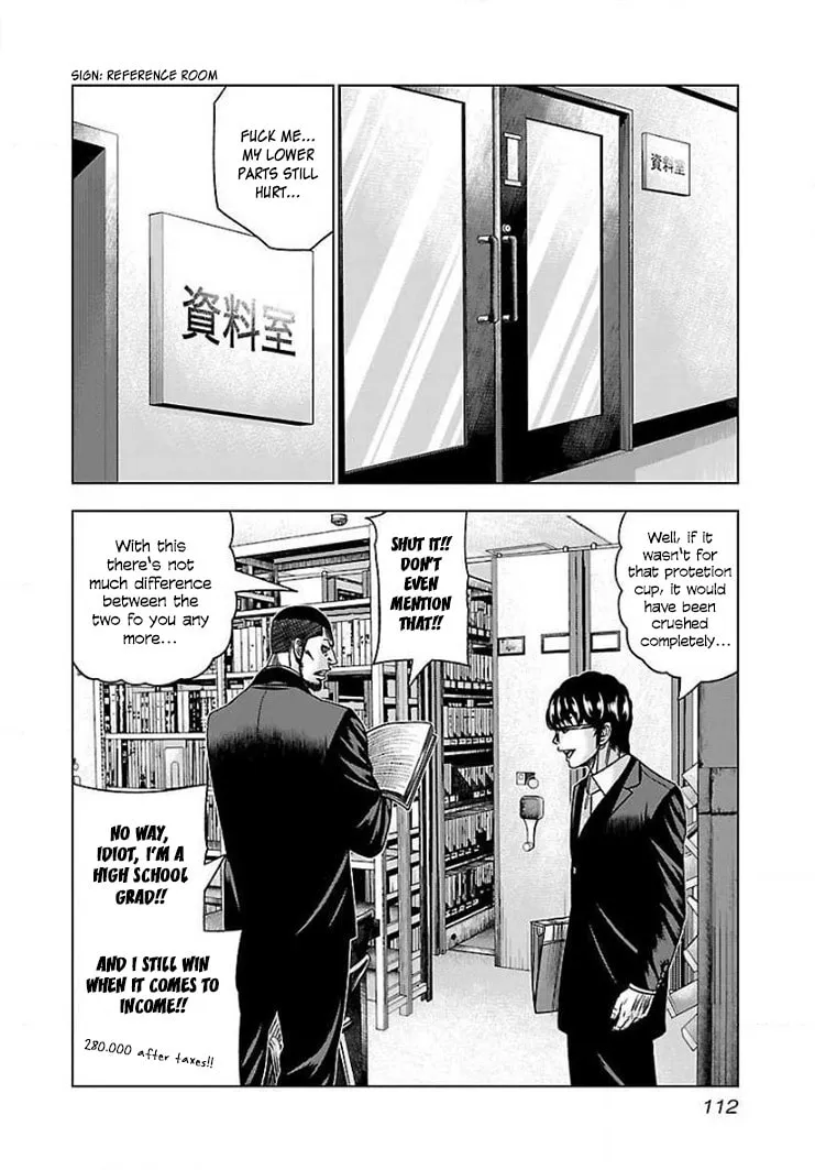 Read Bouncer chapter 41 image 12 on Lezhin