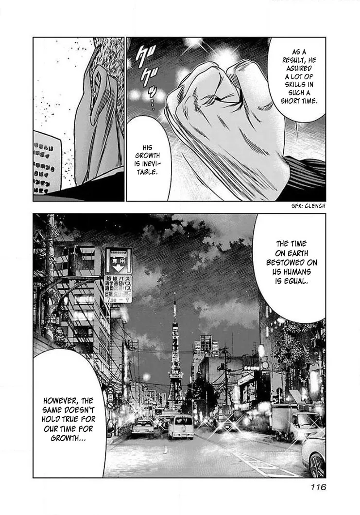 Read Bouncer chapter 41 image 16 on Lezhin