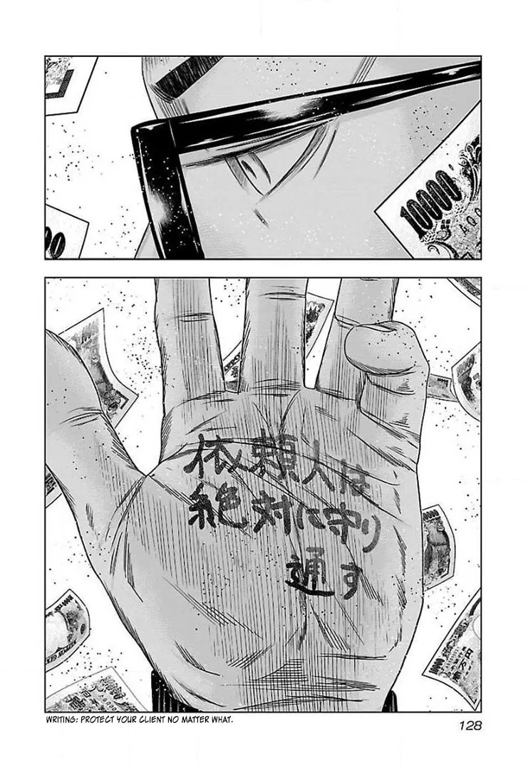 Read Bouncer chapter 41 image 27 on Lezhin