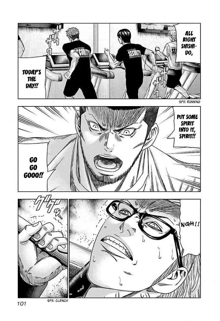 Read Bouncer chapter 41 image 3 on Lezhin