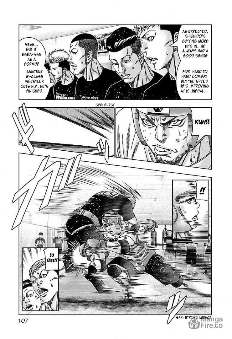Read Bouncer chapter 41 image 8 on Lezhin