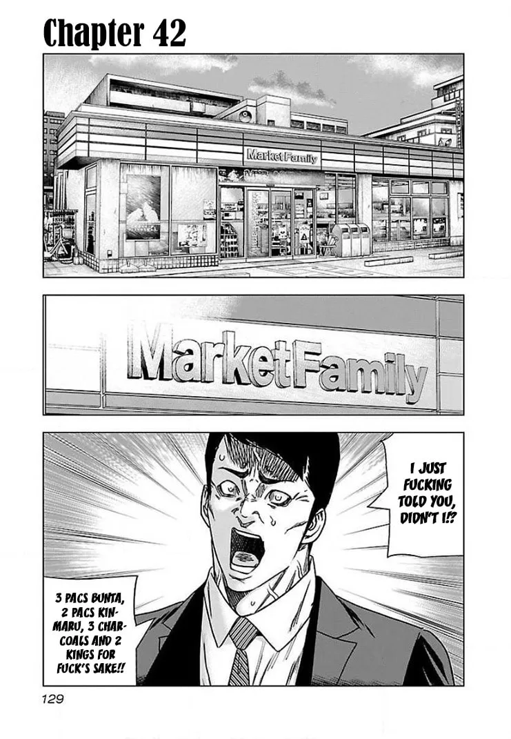 Read Bouncer chapter 42 image 1 on Lezhin