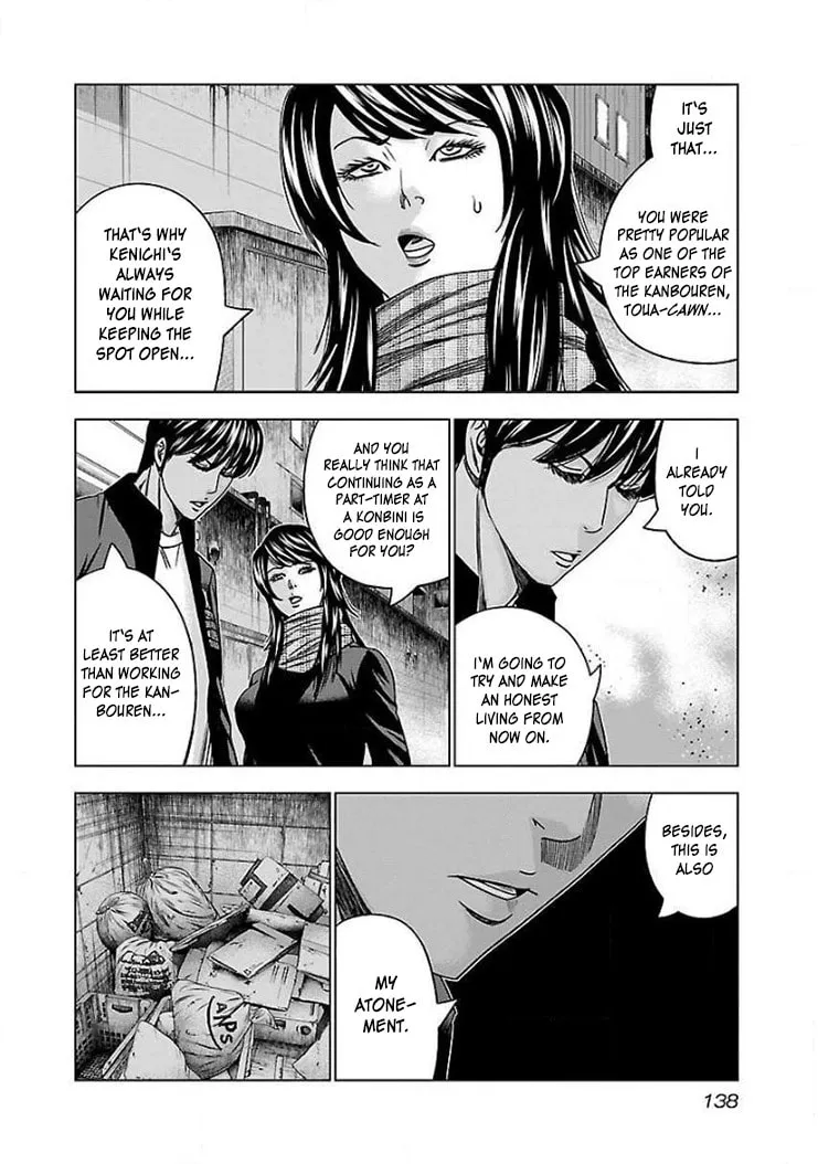 Read Bouncer chapter 42 image 10 on Lezhin