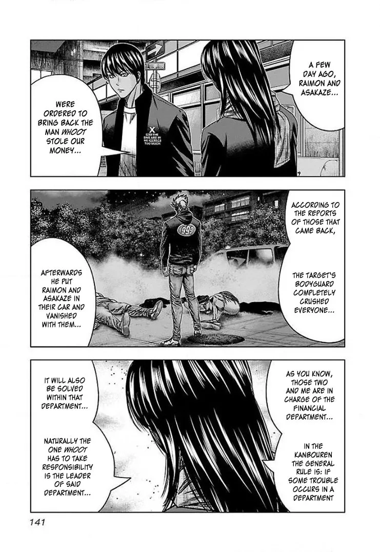 Read Bouncer chapter 42 image 13 on Lezhin