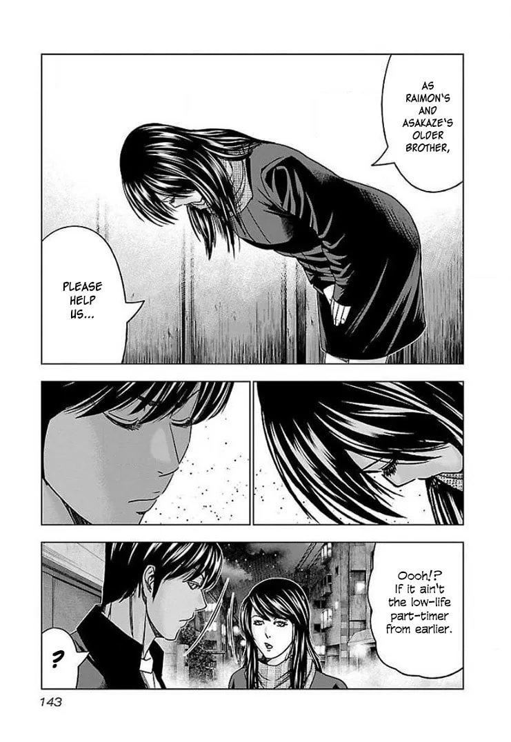 Read Bouncer chapter 42 image 15 on Lezhin