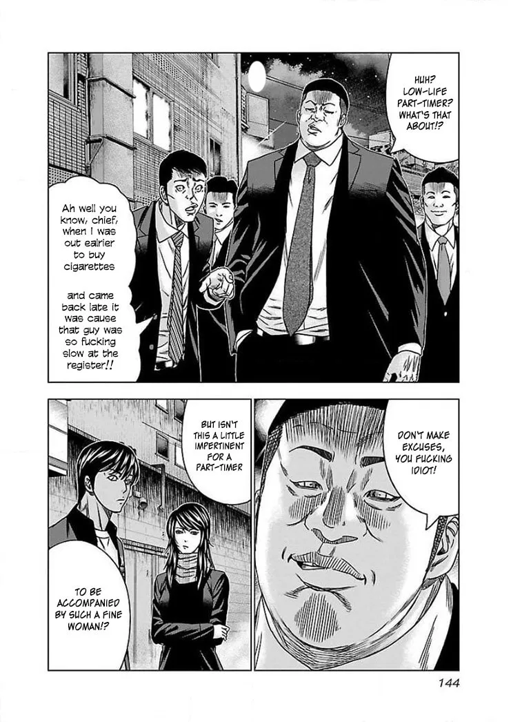 Read Bouncer chapter 42 image 16 on Lezhin