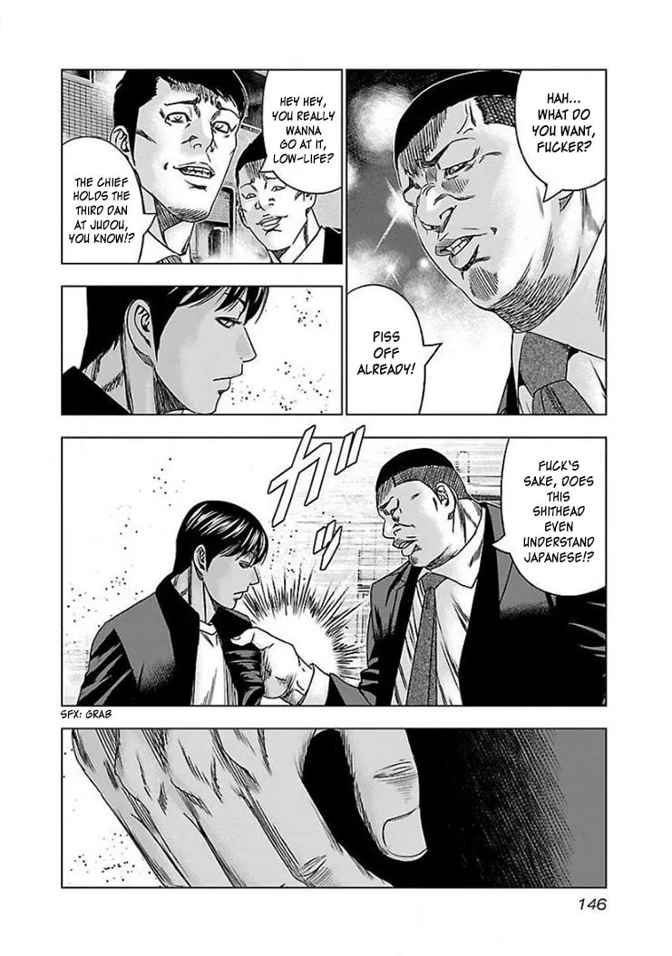 Read Bouncer chapter 42 image 18 on Lezhin