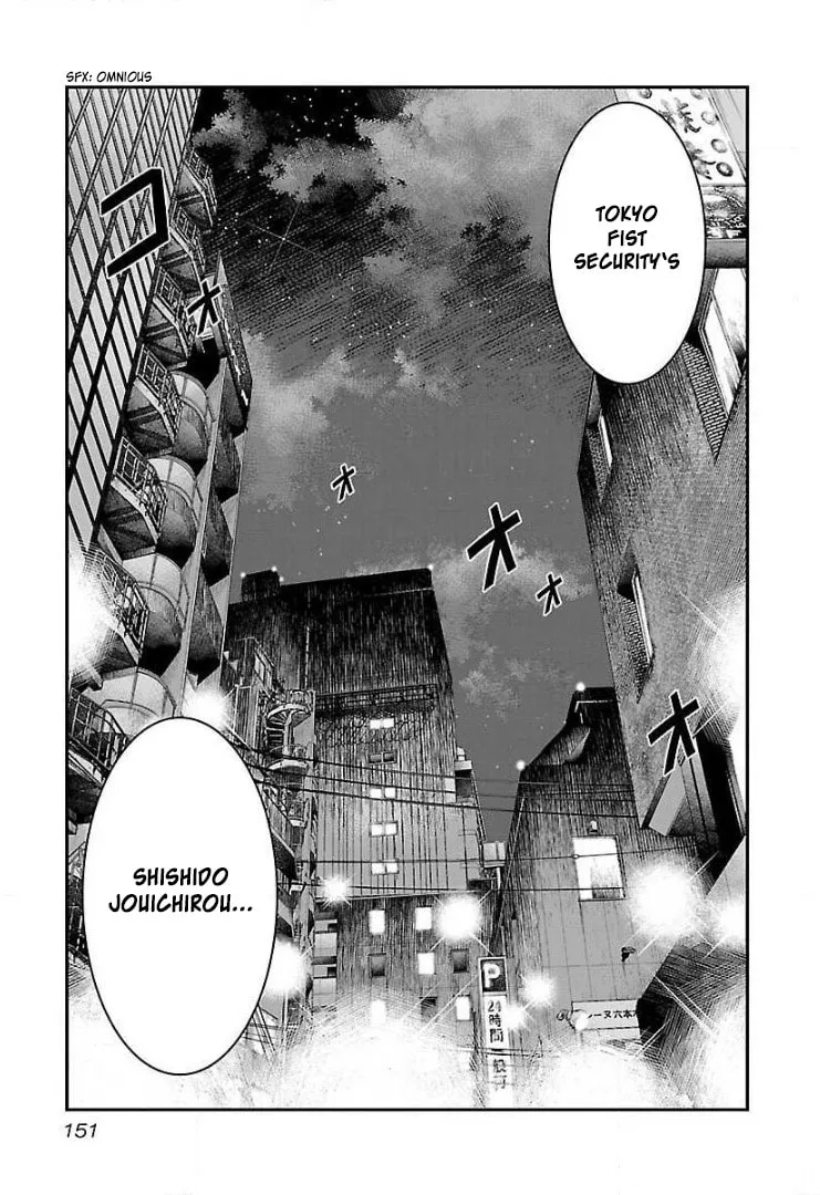 Read Bouncer chapter 42 image 22 on Lezhin