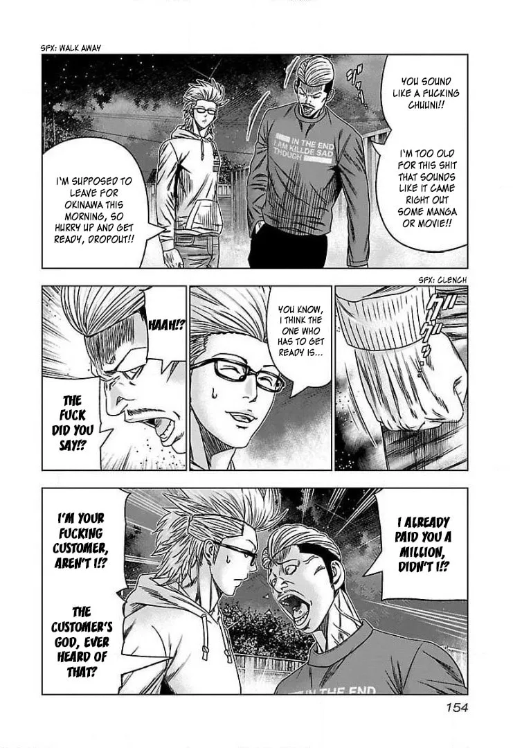 Read Bouncer chapter 42 image 25 on Lezhin