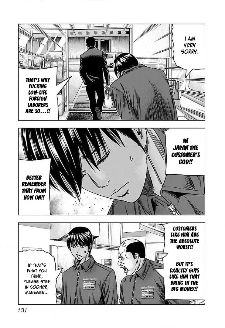 Read Bouncer chapter 42 image 3 on Lezhin