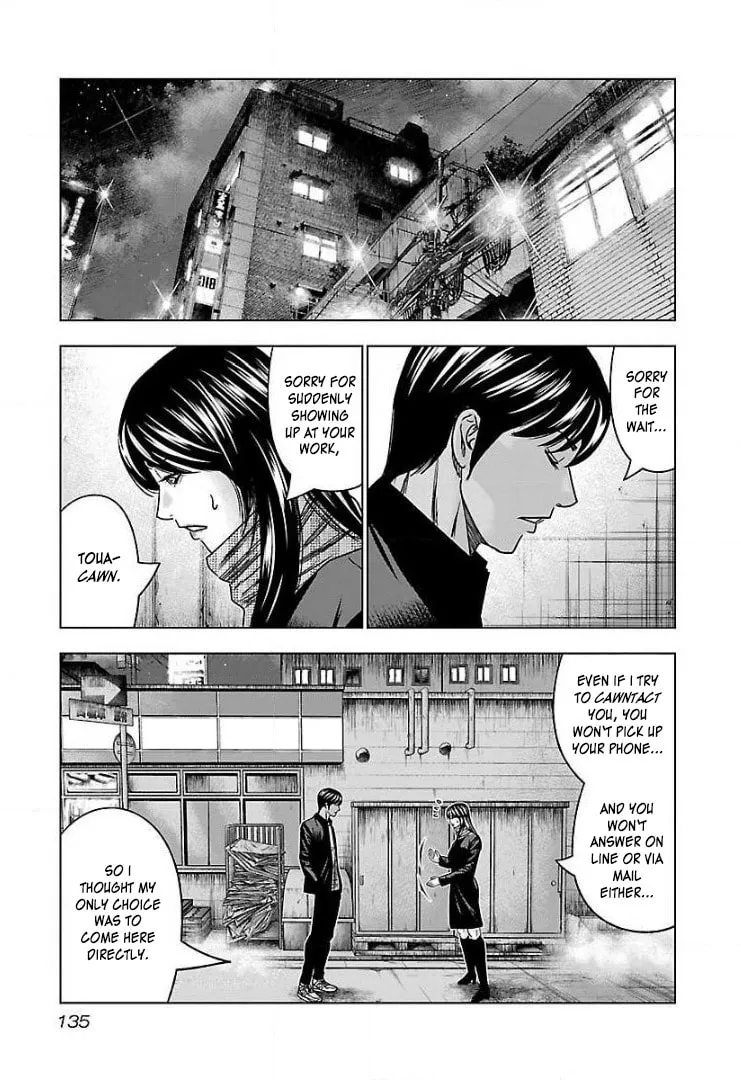Read Bouncer chapter 42 image 7 on Lezhin
