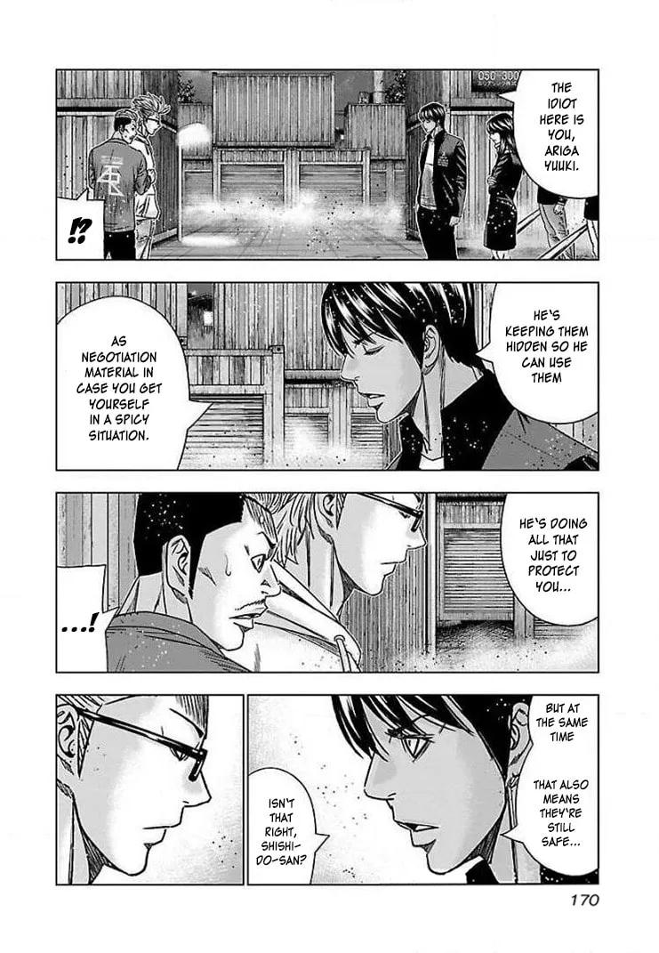 Read Bouncer chapter 43 image 10 on Lezhin
