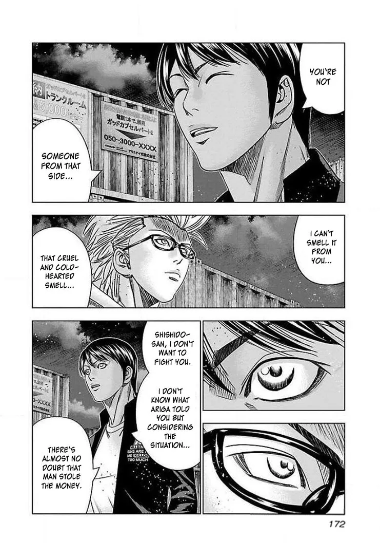 Read Bouncer chapter 43 image 12 on Lezhin