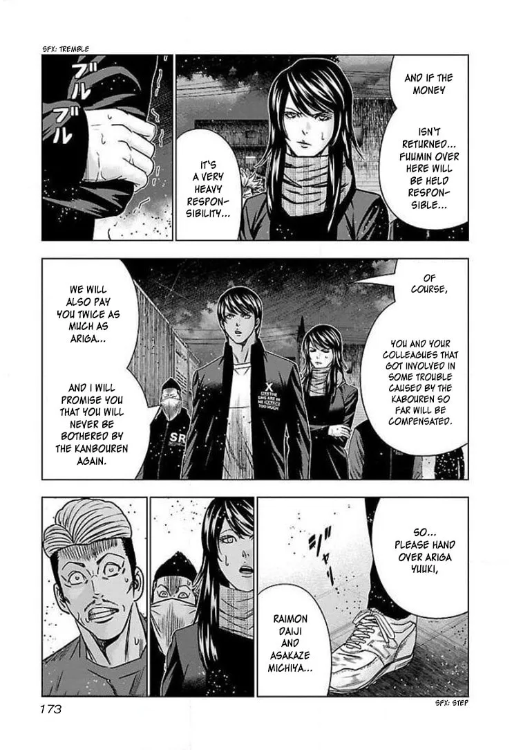 Read Bouncer chapter 43 image 13 on Lezhin