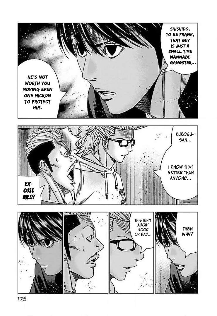 Read Bouncer chapter 43 image 15 on Lezhin