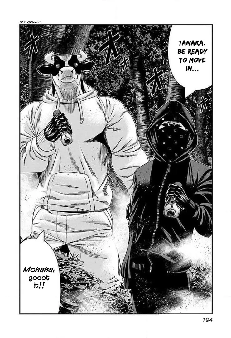 Read Bouncer chapter 43 image 27 on Lezhin