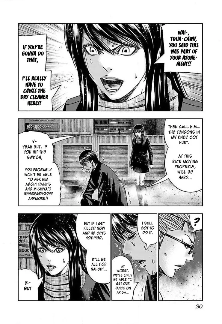 Read Bouncer chapter 44 image 28 on Lezhin