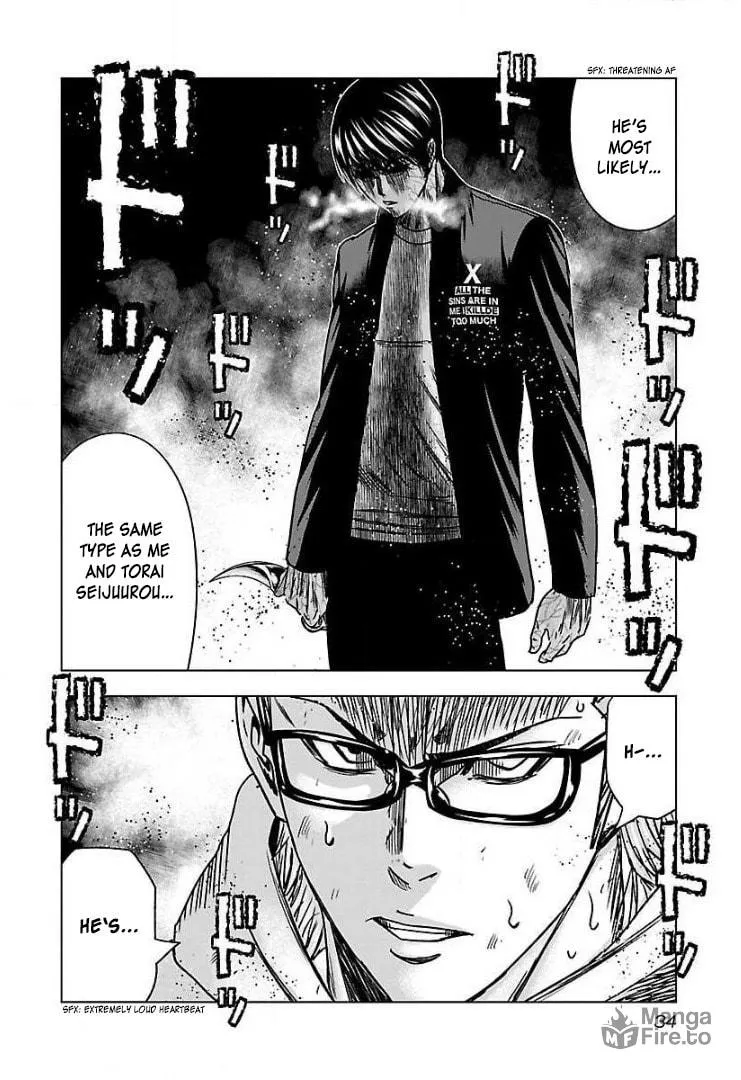 Read Bouncer chapter 44 image 32 on Lezhin
