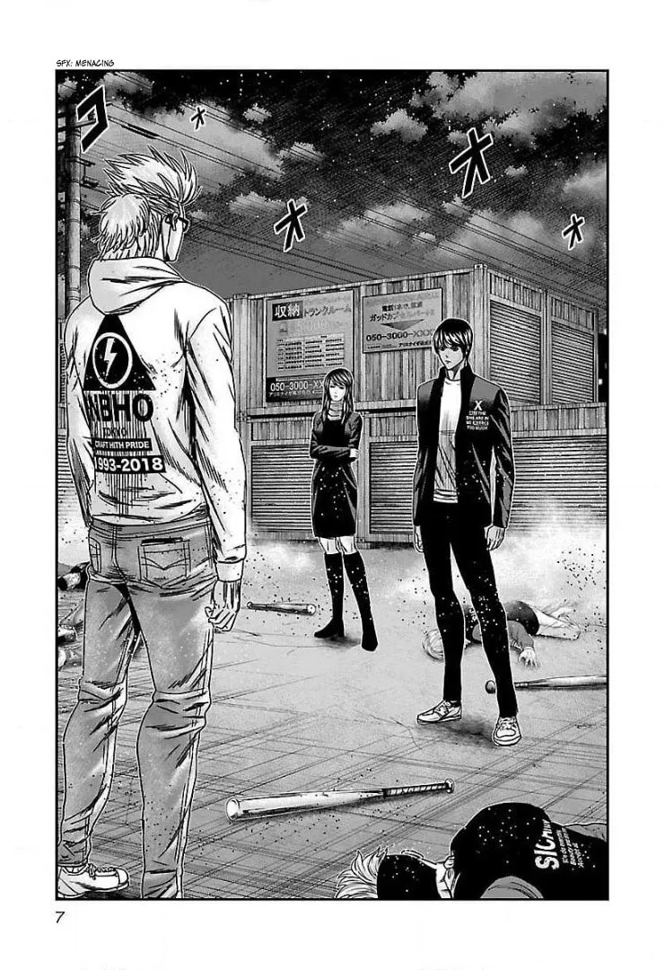 Read Bouncer chapter 44 image 6 on Lezhin