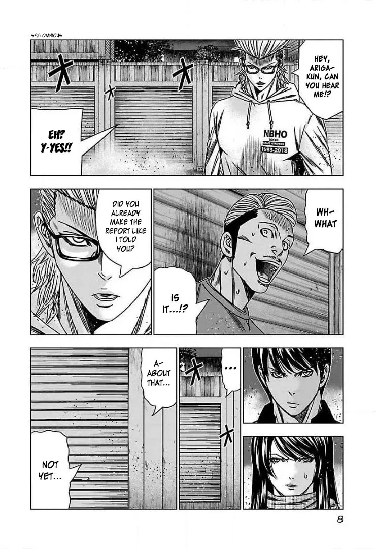 Read Bouncer chapter 44 image 7 on Lezhin