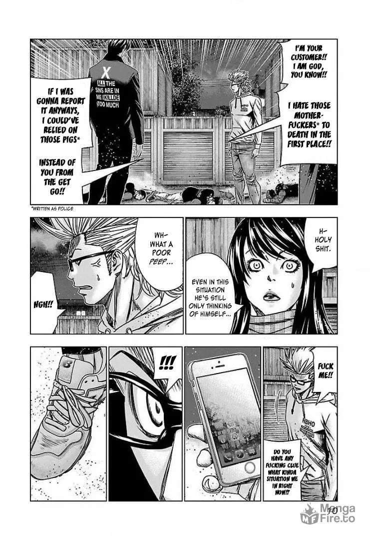 Read Bouncer chapter 44 image 9 on Lezhin