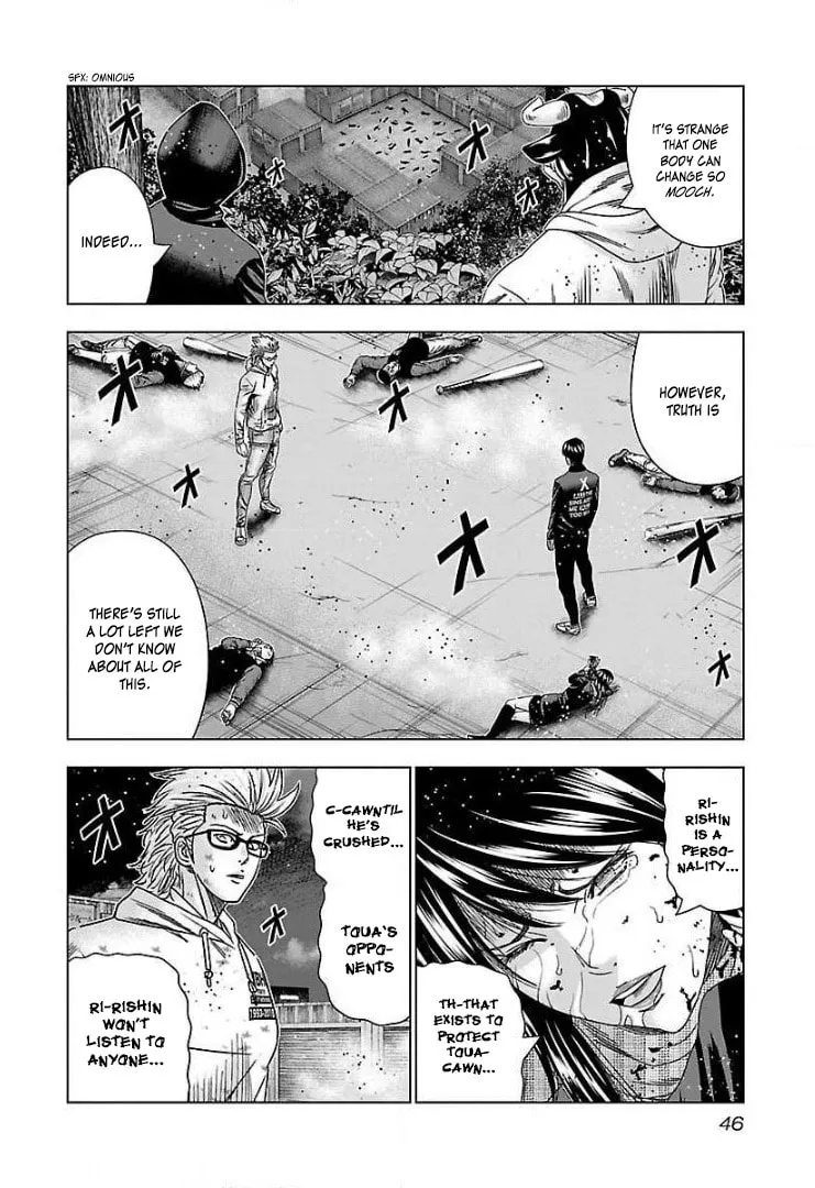 Read Bouncer chapter 45 image 10 on Lezhin