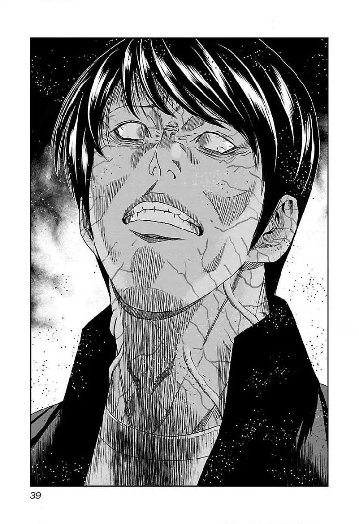 Read Bouncer chapter 45 image 3 on Lezhin