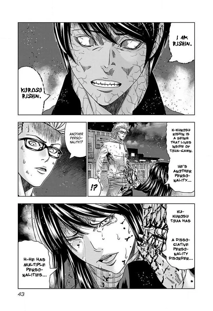 Read Bouncer chapter 45 image 7 on Lezhin
