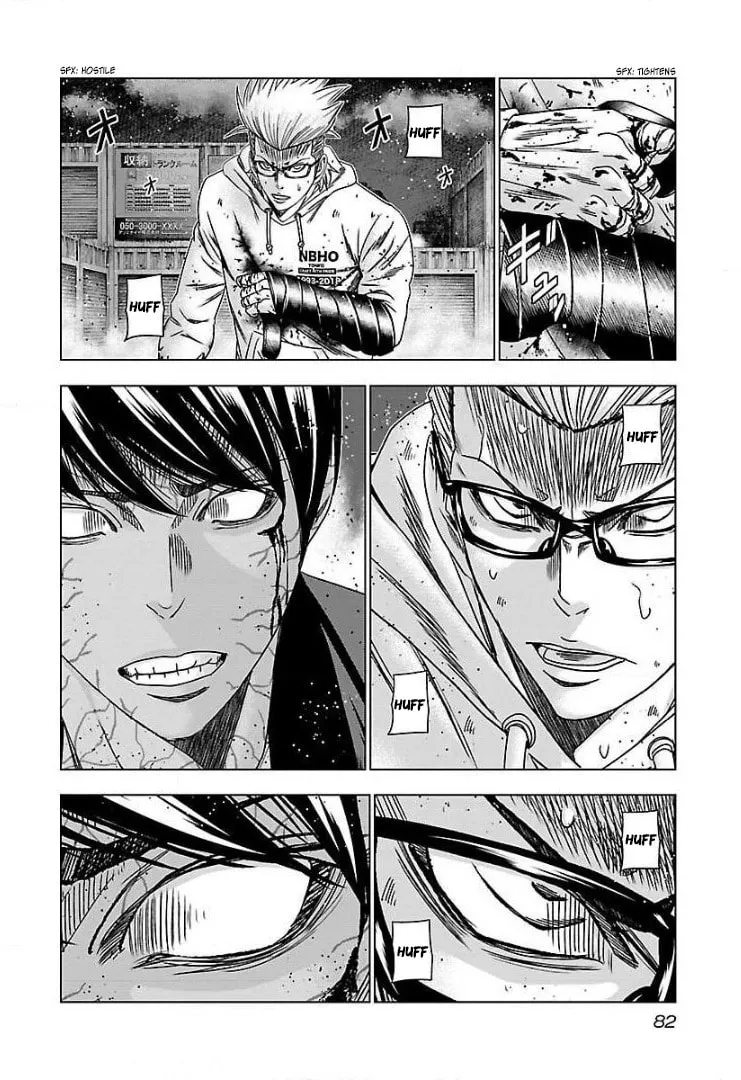 Read Bouncer chapter 46 image 15 on Lezhin